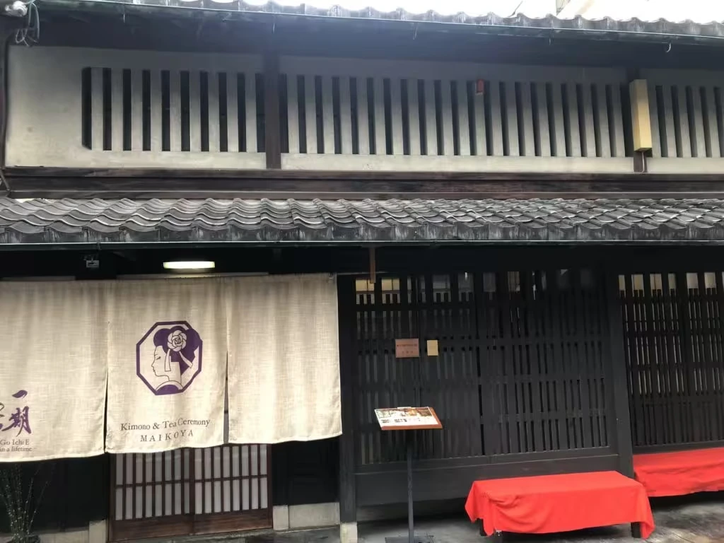 Kyoto Private Tea Ceremony & Machiya Visit